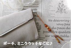 画像22: 【送料無料】【ストラップチャーム】◆flower storm◆ウッドビーズとロウ引き紐のチャーム(アクセサリー  ワックスコード 木製 日本製)