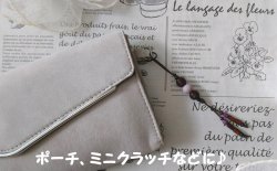 画像27: 【送料無料】【ストラップチャーム】◆flower storm◆ウッドビーズとロウ引き紐のチャーム(アクセサリー  ワックスコード 木製 日本製)