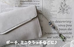 画像17: 【送料無料】【ストラップチャーム】◆flower storm◆ウッドビーズとロウ引き紐のチャーム(アクセサリー  ワックスコード 木製 日本製)