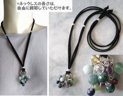 画像6: 【送料無料】【レザーネックレス】◆flower storm◆9種14石の天然石が輝く革紐ロングネックレス ケース付(パワーストーン フローライト アメジスト ラピスラズリ 本水晶 日本製)