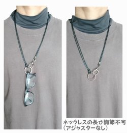 画像9: 【送料無料】◆flower storm◆大きめメタルパーツと二重紐で仕上げたペンダントリングネックレス 長さ65cm（眼鏡掛け グラスホルダー 眼鏡ホルダー メガネホルダー メンズ レディース 日本製）