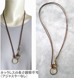 画像18: 【送料無料】◆flower storm◆大きめメタルパーツと二重紐で仕上げたペンダントリングネックレス 長さ65cm（眼鏡掛け グラスホルダー 眼鏡ホルダー メガネホルダー メンズ レディース 日本製）