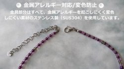 画像7: 【送料無料】◆flower storm◆長さ42cm~50cm インド製黒檀16mm玉、ウッドビーズ、ガラスビーズのショートネックレス Brown × Purple (天然素材 エボニー ステンレス アレルギー対応 TOHOビーズ アクセサリー 日本製 ）