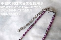 画像8: 【送料無料】◆flower storm◆長さ42cm~50cm インド製黒檀16mm玉、ウッドビーズ、ガラスビーズのショートネックレス Brown × Purple (天然素材 エボニー ステンレス アレルギー対応 TOHOビーズ アクセサリー 日本製 ）