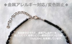 画像8: 【送料無料】◆flower storm◆長さ42cm~50cm 水牛ビーズ20mm玉＆ウッドビーズの ブラック ショートネックレス  (天然素材  ステンレス アレルギー対応 アクセサリー 日本製 ）