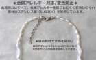 他の写真2: 【送料無料】◆flower storm◆長さ45cm~52cm アクリル樹脂＆ガラスビーズのピュアホワイト ショートネックレス 金属アレルギー対応  ( パール ステンレス アレルギー対応 TOHOビーズ アクセサリー 日本製 ）