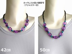 画像7: 【送料無料】◆flower storm◆長さ42cm~50cm アクリル樹脂＆ウッドビーズのレトロテイスト パープル ショートネックレス 金属アレルギー対応  (アクセサリー　天然素材 ステンレス アレルギー対応 MIYUKIビーズ 日本製 ）