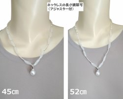画像9: 【送料無料】◆flower storm◆長さ45cm~52cm アクリル樹脂＆ガラスビーズのピュアホワイト ショートネックレス 金属アレルギー対応  ( パール ステンレス アレルギー対応 TOHOビーズ アクセサリー 日本製 ）