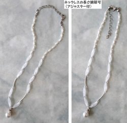 画像11: 【送料無料】◆flower storm◆長さ45cm~52cm アクリル樹脂＆ガラスビーズのピュアホワイト ショートネックレス 金属アレルギー対応  ( パール ステンレス アレルギー対応 TOHOビーズ アクセサリー 日本製 ）