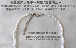 画像8: 【送料無料】◆flower storm◆長さ45cm~52cm アクリル樹脂＆ガラスビーズのピュアホワイト ショートネックレス 金属アレルギー対応  ( パール ステンレス アレルギー対応 TOHOビーズ アクセサリー 日本製 ）