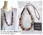他の写真3: 【送料無料】【ワックスコードネックレス】◆flower storm◆長さ約70cm 小粋な縞柄ウッド＆艶アクリルビーズのロングネックレス ブラウン 縞柄球形（アクセサリー 木製 樹脂 横縞模様 和 日本製）