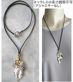 画像7: 【送料無料】◆flower storm◆長さ約56cm シルバーメタル＆ガラスストーン 二つの輝くリーフのネックレス 金属アレルギー対応 イエロー (アクセサリー ステンレス マンテル 日本製 メンズ レディース ）