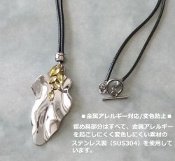 画像3: 【送料無料】◆flower storm◆長さ約56cm シルバーメタル＆ガラスストーン 二つの輝くリーフのネックレス 金属アレルギー対応 イエロー (アクセサリー ステンレス マンテル 日本製 メンズ レディース ）