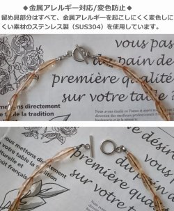 画像5: 【送料無料】◆flower storm◆長さ42cm アクリルビーズ＆チェコガラスビーズのショートネックレス ブラウン 金属アレルギー対応  ( ステンレス アクセサリー 日本製 ）