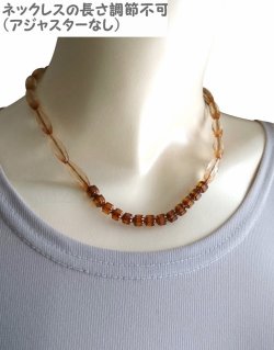 画像8: 【送料無料】◆flower storm◆長さ42cm アクリルビーズ＆チェコガラスビーズのショートネックレス ブラウン 金属アレルギー対応  ( ステンレス アクセサリー 日本製 ）