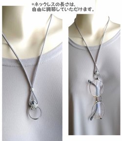 画像7: 【送料無料】【グラスホルダー】◆flower storm◆数量限定 ステンレスリング＆サファイアブルーアイのフクロウネックレス ペンダント式サングラス、メガネホルダー （眼鏡掛け レザーネックレス ラインストーン メンズ レディース 日本製） 