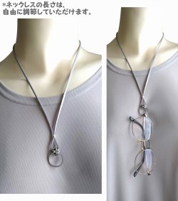 画像6: 【送料無料】【グラスホルダー】◆flower storm◆ステンレスリング＆アンティークフラワーネックレス ペンダント式サングラス、メガネホルダー （眼鏡掛け レザーネックレス ラインストーン メンズ レディース 日本製）