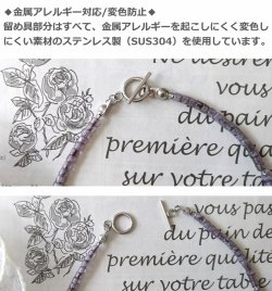 画像5:  【送料無料】◆flower storm◆長さ42cm アクリル樹脂ビーズ＆ガラスビーズのショートネックレス グレーグラデーション 金属アレルギー対応 ( ステンレス TOHOビーズ アクセサリー 日本製 メンズ レディース）