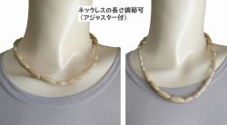画像7: 【送料無料】◆flower storm◆長さ42cm~48cm ウッド＆アクリルビーズのアシンメトリーショートネックレス ベージュ 金属アレルギー対応 (天然素材 木製 ステンレス TOHOビーズ アクセサリー 日本製 ）