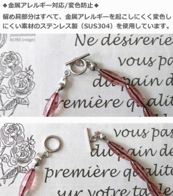 画像7: 【送料無料】◆flower storm◆長さ42cm 天然白檀ウッドビーズ＆アクリル、ガラスビーズのショートネックレス モーヴ Mauve 金属アレルギー対応 (サンダルウッド 香木 天然 ステンレス TOHOビーズ アクセサリー チョーカー 日本製 メンズ レディース）