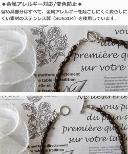 画像6: 【送料無料】◆flower storm◆長さ42cm 琥珀色のアクリルビーズ＆ウッドビーズのショートネックレス amber × brown 金属アレルギー対応 (アンバー ステンレス アクセサリー チョーカー 日本製 レディース）