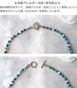 画像7: 【送料無料】◆flower storm◆長さ42cm 天然石ターコイズの雫＆夏色ビーズのショートネックレス ステンレス製留め具 (アクセサリー 日本製 TOHOビーズ レディース）
