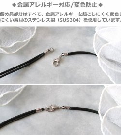 画像6: 【送料無料】◆flower storm◆長さ75cm 大ぶり グレーグラデーションの異素材ロングネックレス アレルギー対応(アクセサリー 日本製 レディース)