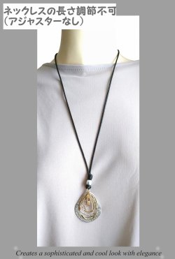 画像4: 【送料無料】◆flower storm◆長さ約74cm シルバー×ゴールド コンビネーションカラーのメタルフレームチャーム ロングネックレス （アクセサリー ステンレス 日本製 ）