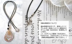 画像5: 【送料無料】◆flower storm◆長さ約74cm シルバー×ゴールド コンビネーションカラーのメタルフレームチャーム ロングネックレス （アクセサリー ステンレス 日本製 ）