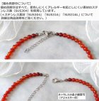 他の写真2: 【送料無料】◆flower storm◆長さ42~46cm 天然石 カーネリアン6mm ネックレス アジャスター付 (7月誕生石 赤メノウ ステンレス アクセサリー 日本製 メンズ レディース）