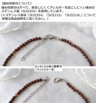 他の写真2: 【送料無料】◆flower storm◆長さ42~46cm 天然石 パープルアベンチュリン4mmネックレス アジャスター付 (紫アベンチュリン ステンレス TOHOビーズ アクセサリー 日本製 メンズ レディース）