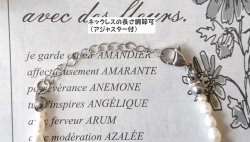 画像7: 【送料無料】◆flower storm◆長さ43~48cm 6月誕生石 淡水真珠（パール） ライス型 約6×4mm、8×7mm バイカラーネックレス アジャスター付 ホワイト×カーキゴールド (パワーストーン ステンレス アクセサリー 日本製 ） 