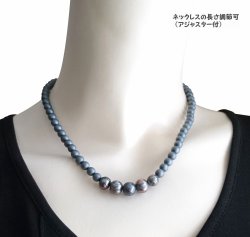 画像8:  【送料無料】◆flower storm◆長さ43~48cm 日本製樹脂パール 艶消し6mm ＆淡水パール10mm ネックレス ダークグレー アジャスター付 (6月誕生石 淡水真珠 ユリア樹脂 アクリルパール ステンレス アクセサリー 日本製）
