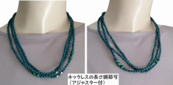 画像7: 【送料無料】◆flower storm◆長さ51~56cm 天然石マラカイトと3種のビーズのティールカラー3連ネックレス  アジャスター付 ( パワーストーン 孔雀石 アクリル TOHO 真鍮 ステンレス アクセサリー 日本製 レディース ）