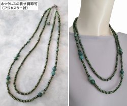 画像8: 【送料無料】◆flower storm◆長さ59~64cm 天然石モスアゲート（苔瑪瑙）、スモーキークォーツとウッドビーズの２連ネックレス  アジャスター付 ( パワーストーン 苔めのう 煙水晶 木製 TOHO ステンレス アクセサリー 日本製 ）