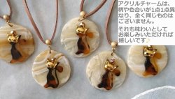 画像8: 【送料無料】【レザーネックレス】◆flower storm◆ 仮面をつけた猫＆猫フェイス 革紐ロングネックレス べっ甲調 2種（ アクセサリー ねこ キャット 日本製）