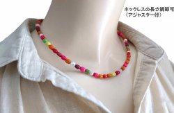 画像8:  【送料無料】◆flower storm◆（長さ42cm~47cm）マルチカラーウッドwithパールのビーズネックレス red系 ステンレス製留め具 24KGP,18KGP 本金メッキ(木製 ABS 変色防止 アレルギー対応 日本製)