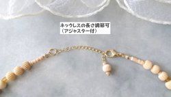 画像5:  【送料無料】◆flower storm◆（長さ約43cm＋アジャスター5cm）水牛の角 バッファローホーンのビーズネックレス 7mm ライトベージュ 銅製14KGP留め具 ( 水牛ビーズ エスニック エキゾチック 14金メッキ 変色防止 日本製)
