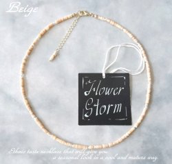 画像7: 【送料無料】◆flower storm◆（長さ約43cm＋アジャスター5cm）水牛の角 バッファローホーンのビーズネックレス 3mm 3色 銅製14KGP留め具 (水牛ビーズ エスニック エキゾチック TOHOビーズ 14金メッキ 変色防止 日本製) 