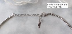 画像6:  【送料無料】◆flower storm◆（長さ約43cm＋アジャスター7cm）サージカルステンレス製ショートネックレス 3mm シルバーグレイ ビーズのネックレス 316ステンレス製留め具 刻印入り (変色防止 アレルギー対応 メンズ レディース 日本製) 