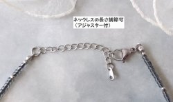 画像5:  【送料無料】◆flower storm◆（長さ約43cm＋アジャスター5cm）グレイのガラスビーズwithステンレスビーズ3mm丸玉 ショートネックレス ステンレス製留め具(アクセサリー SUS304 変色防止 アレルギー対応 メンズ レディース 日本製) 