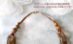 画像6: 【送料無料】◆flower storm◆長さ約59cm アクリルチェーンネックレス モカベージュ ステンレス製18KGP留め具（アクセサリー 大ぶり ボリューム 秋冬 18金メッキ 変色防止 アレルギー対応 日本製）