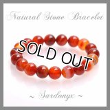 【８月の誕生石】 8mm天然石サードオニキスブレスレット（赤縞瑪瑙・赤天眼瑪瑙）≪幸せな結婚、夫婦和合≫[内径約17〜18cm]