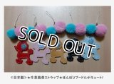 ≪日本製≫ ★牛革携帯ストラップ ★ぼんぼりプードルがキュート！＜レザー/ストラップ/チャーム＞
