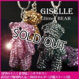 【GISELLE(ジゼル)】キラキラくまちゃん☆大人気♪6cmのベアストラップ☆3WAYホルダー(予備ストーン付）
