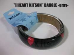 画像1: 【Kitson】キットソン　クリアバングル "I heart Kitson" グレー