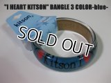 【Kitson】キットソン　クリアバングル "I heart Kitson" ブルー