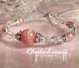 【送料無料】【限定１点!!】大粒インカローズ（ロードクロサイト）水晶 天然石ブレスレット（パワーストーン アクセサリー）