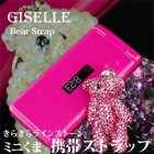 他の写真1: 【GISELLE(ジゼル)】5cmサイズ新登場☆キラキラくまちゃん3WAYホルダー♪☆予備ストーン付