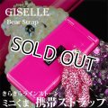 【GISELLE(ジゼル)】5cmサイズ新登場☆キラキラくまちゃん3WAYホルダー♪☆予備ストーン付